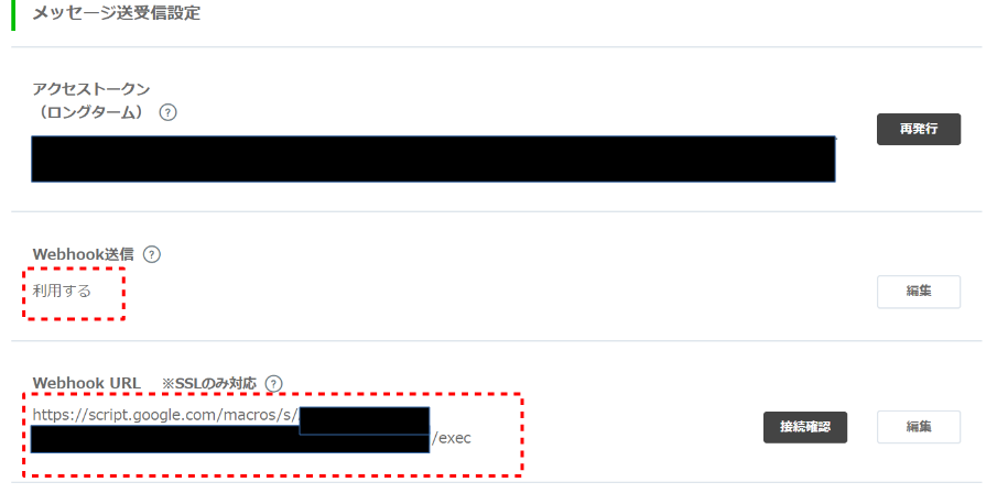 f:id:lucky-radio:20180830145415p:plain f:id:lucky-radio:20180830145415p:plain