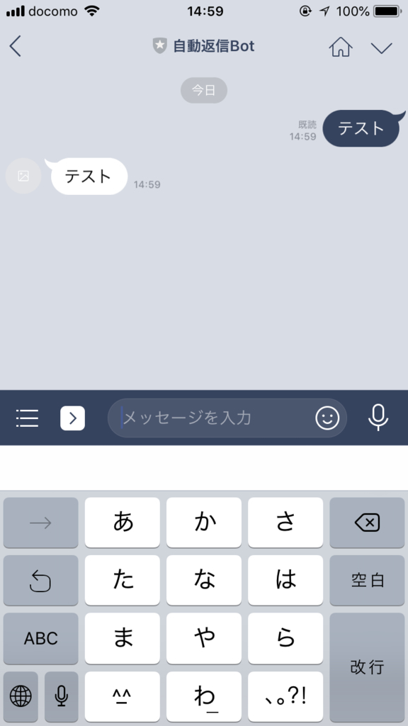 f:id:lucky-radio:20180830150202j:plain f:id:lucky-radio:20180830150202j:plain