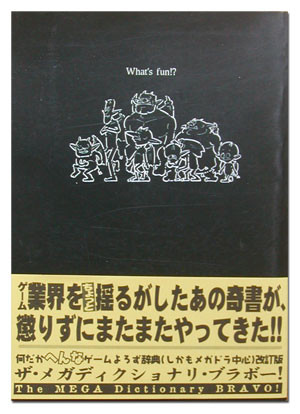 f:id:lucky:20110507174230j:image:w200:right f:id:lucky:20110507174230j:image:w200:right