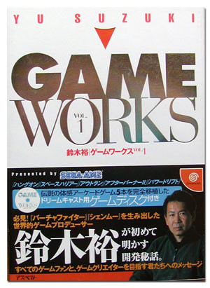 f:id:lucky:20110507180358j:image:w200:left f:id:lucky:20110507180358j:image:w200:left