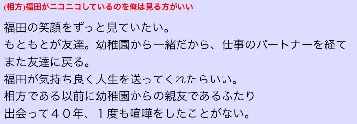 f:id:lucky1188:20170912220140j:plain f:id:lucky1188:20170912220140j:plain