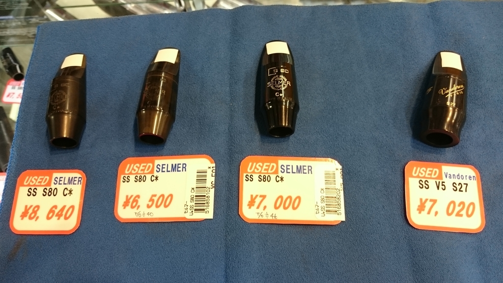 マウスピース V5 S27 バンドーレン ソプラノサクソフォン バンドーレン ソプラノサクソフォン マウスピース V5 S25 バンドレン