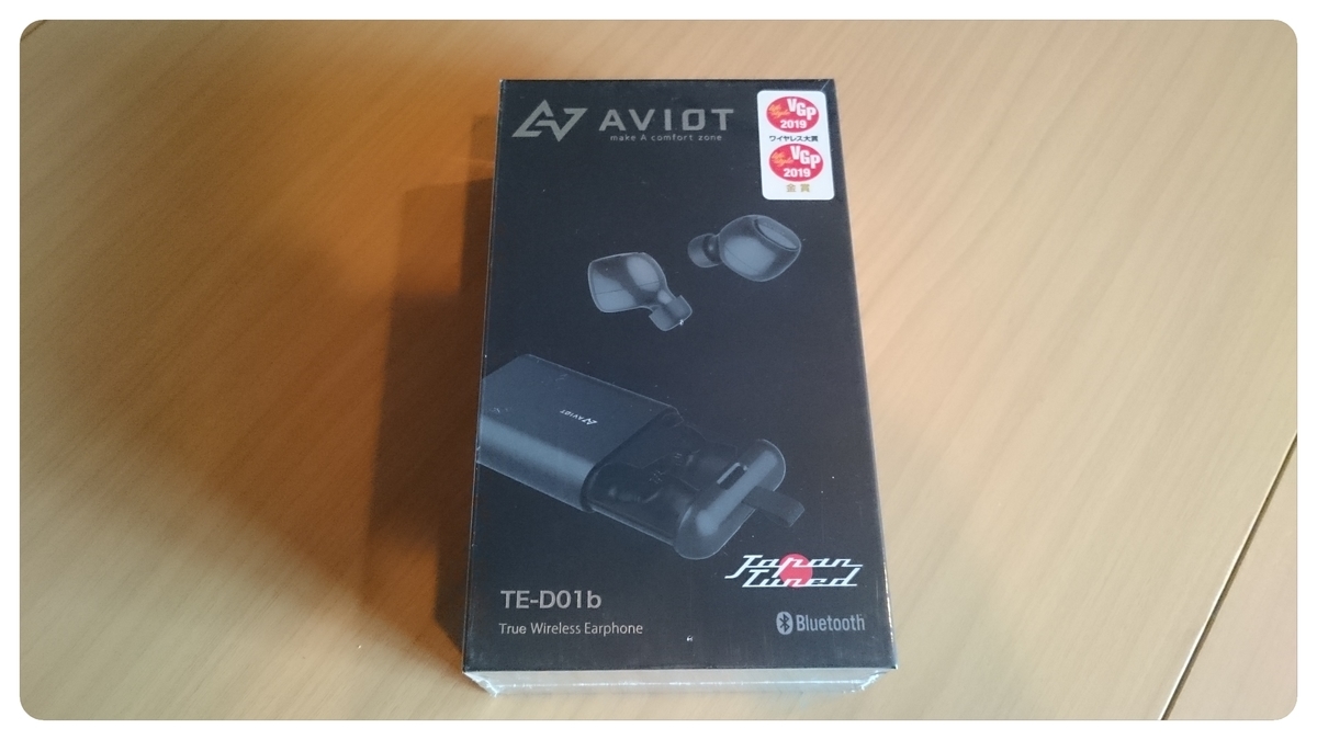 AVIOT TE-D01b(完全ワイヤレスイヤホン)を購入したのでレビュー - ことばのちから