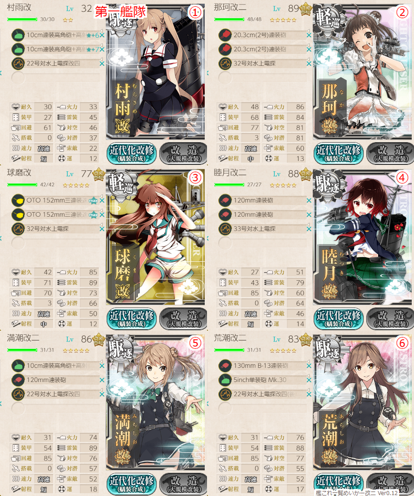 f:id:lucky_blue_swastika:20190103125934p:plain