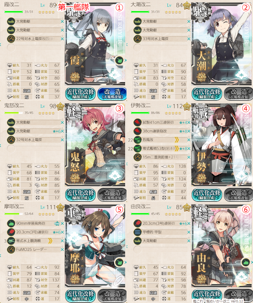 f:id:lucky_blue_swastika:20190108221819p:plain