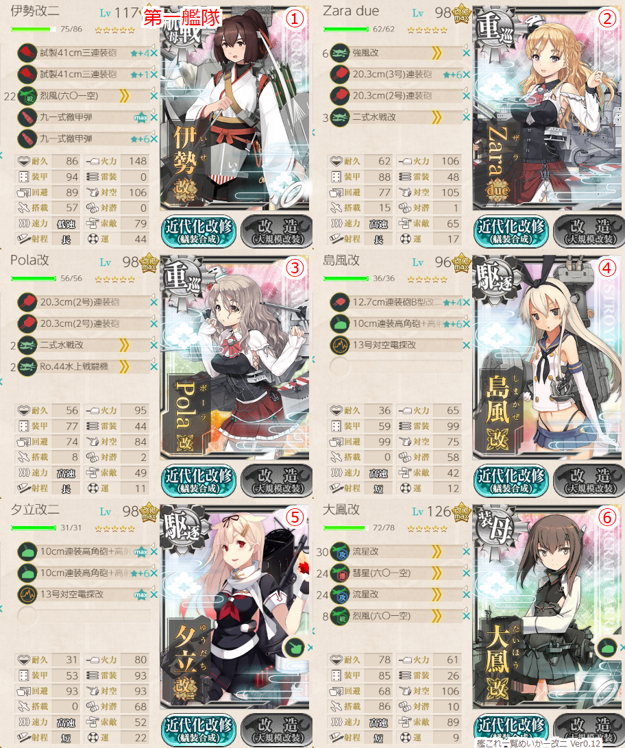 f:id:lucky_blue_swastika:20190429215319p:plain
