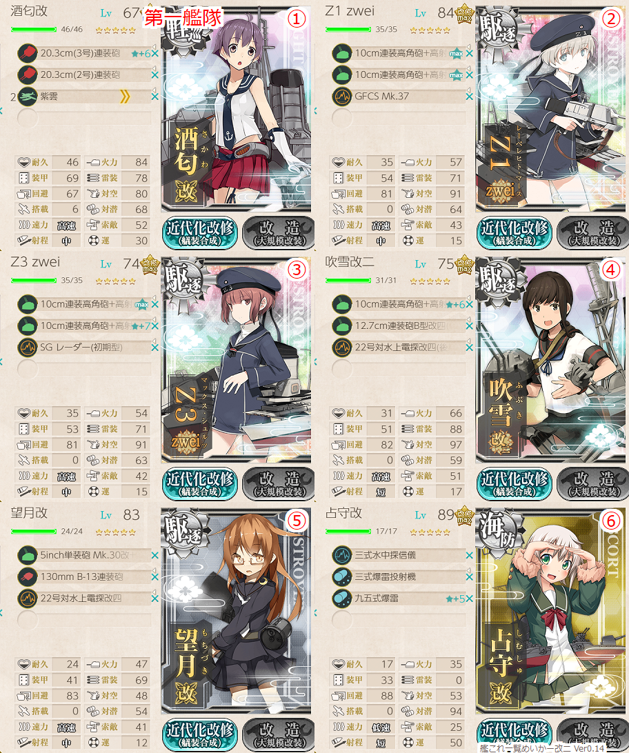 f:id:lucky_blue_swastika:20190525093933p:plain