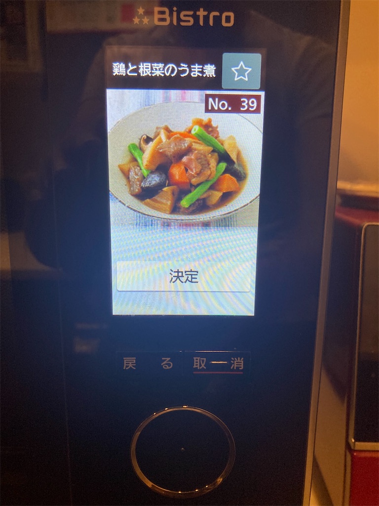 f:id:luckygoodman:20221009174621j:image