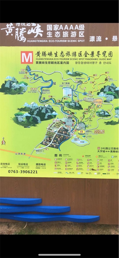 f:id:luckypanda2024:20241129225959j:image