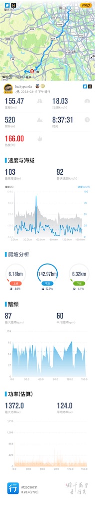f:id:luckypanda2024:20241202121954j:image