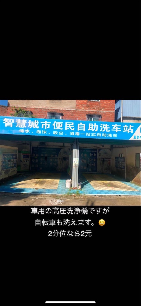 f:id:luckypanda2024:20241202124340j:image