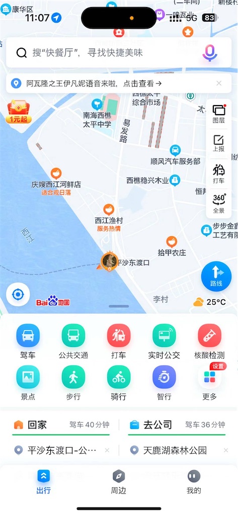 f:id:luckypanda2024:20241202160417j:image