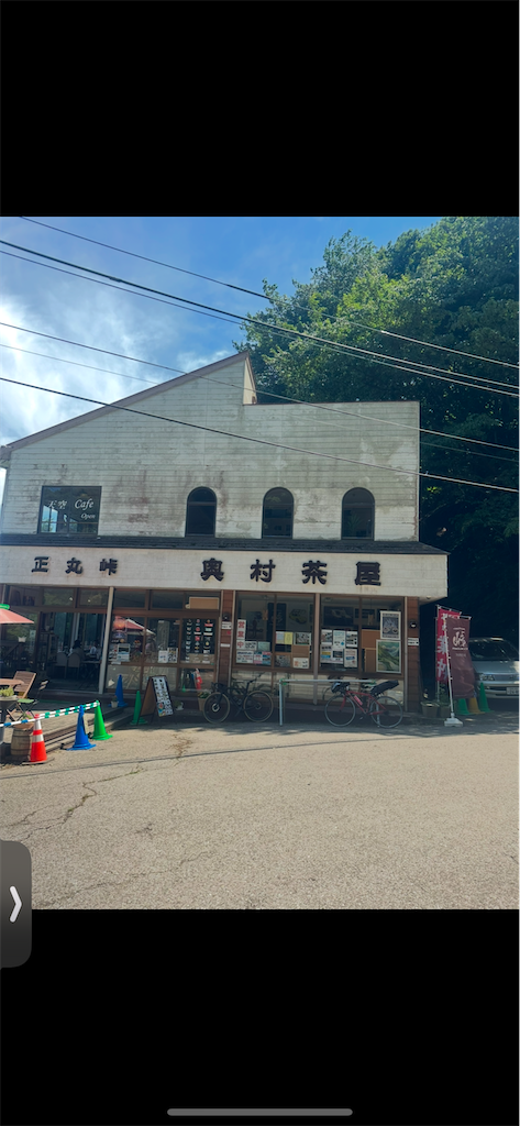 f:id:luckypanda2024:20241202203611p:image