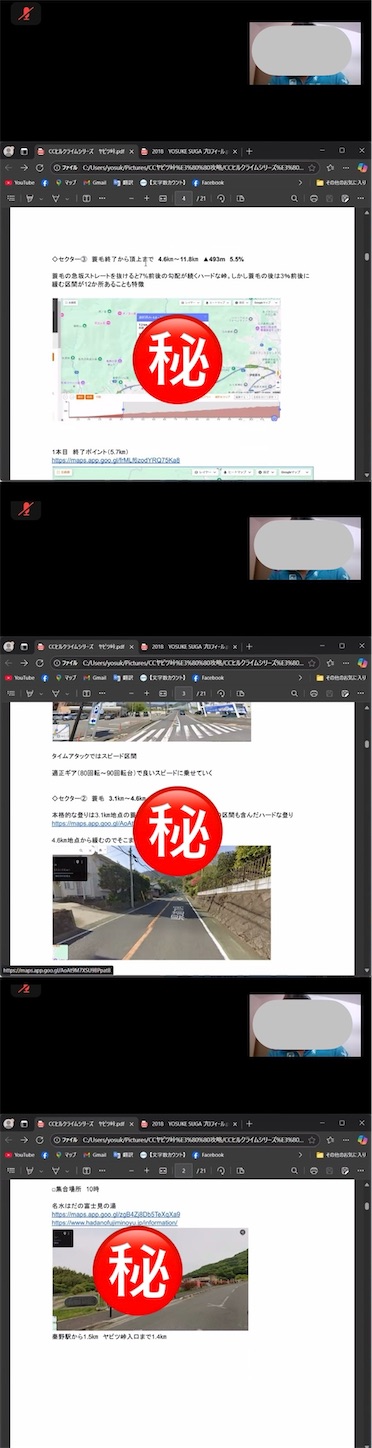f:id:luckypanda2024:20241205221041j:image