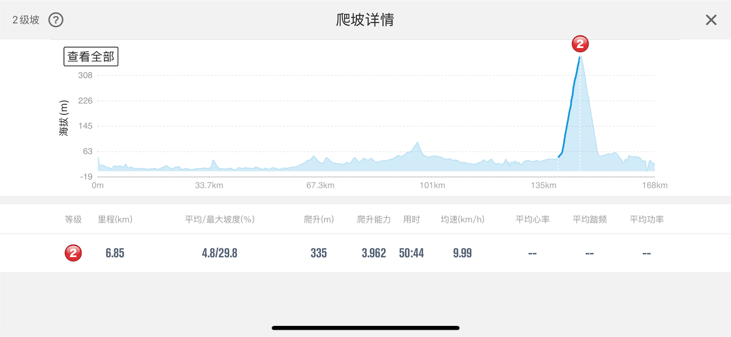 f:id:luckypanda2024:20241208102421p:image