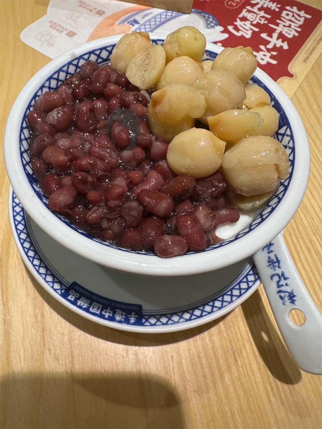 f:id:luckypanda2024:20250102224246j:image