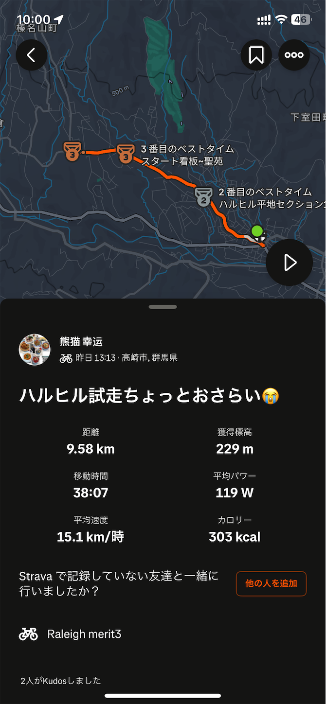 f:id:luckypanda2024:20250421100518p:image f:id:luckypanda2024:20250421100518p:image