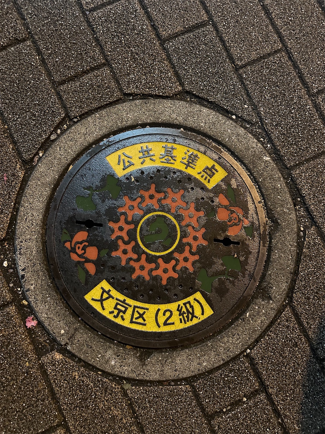 f:id:luckypanda2024:20250802080229j:image