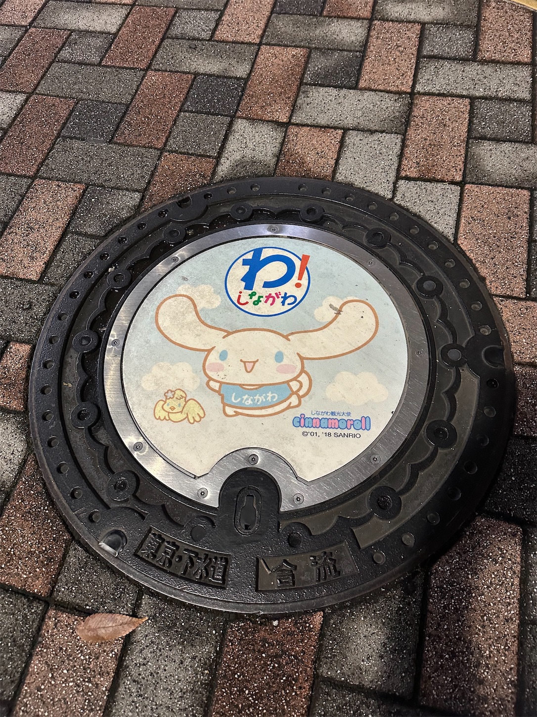 f:id:luckypanda2024:20250906042015j:image