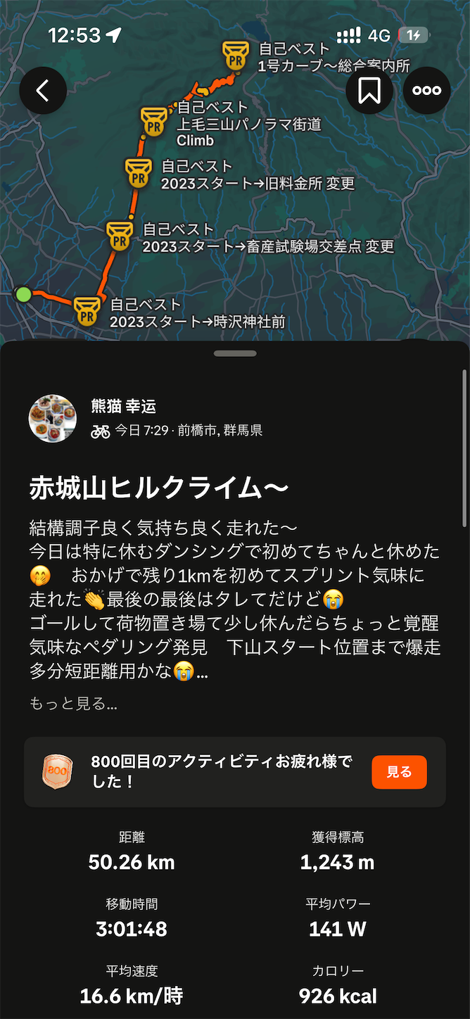 f:id:luckypanda2024:20251002171225p:image f:id:luckypanda2024:20251002171225p:image