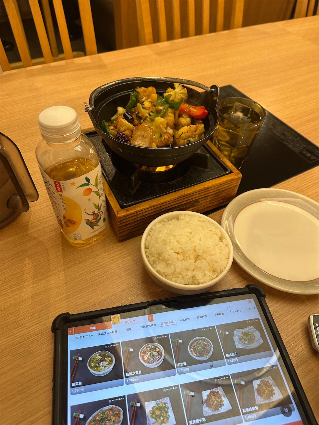 f:id:luckypanda2024:20260204122741j:image
