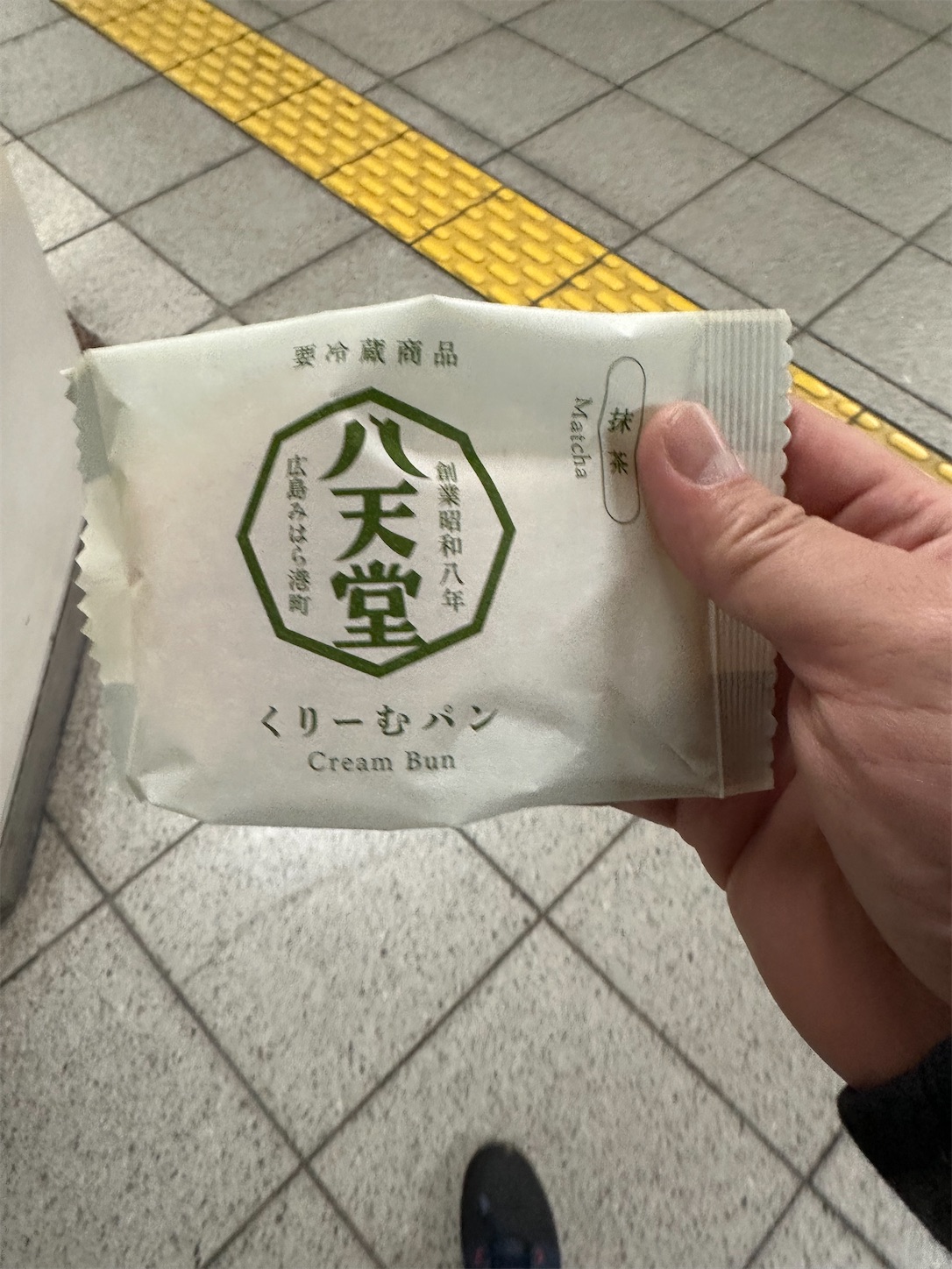 f:id:luckypanda2024:20260204123001j:image