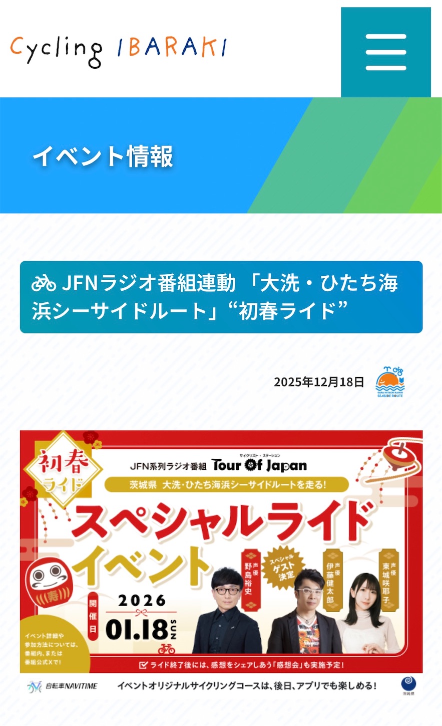 f:id:luckypanda2024:20260204123621j:image