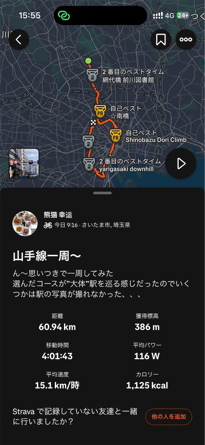 f:id:luckypanda2024:20260208101402j:image