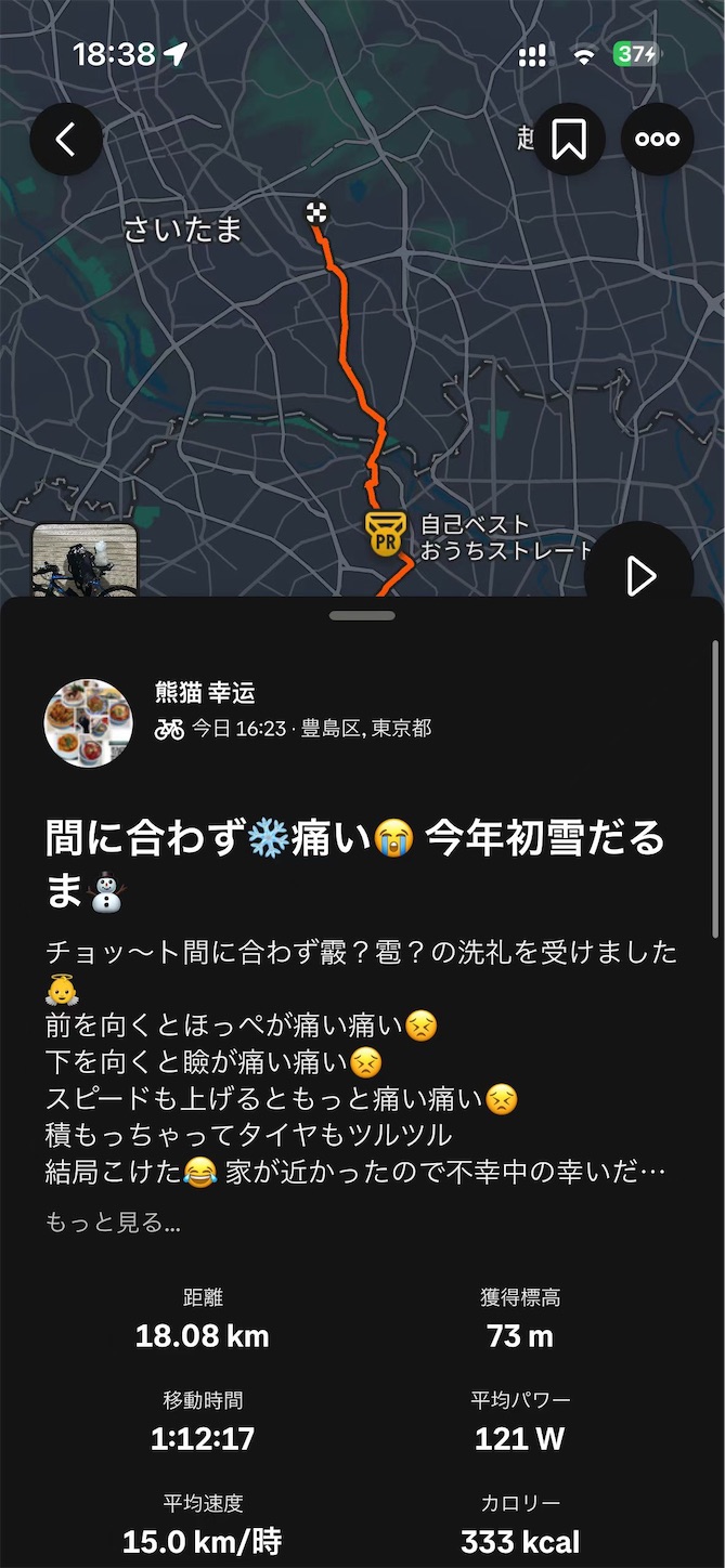 f:id:luckypanda2024:20260208101427j:image