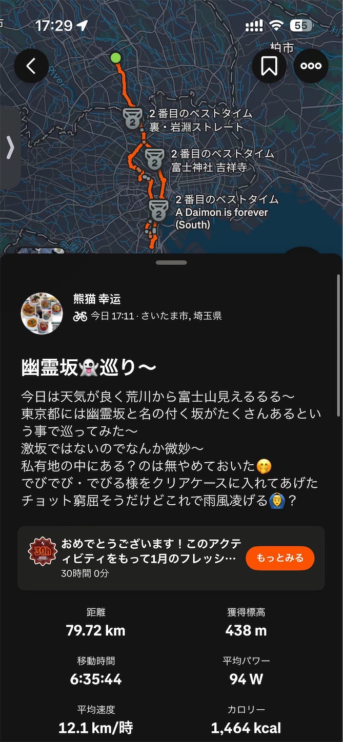 f:id:luckypanda2024:20260208104945j:image