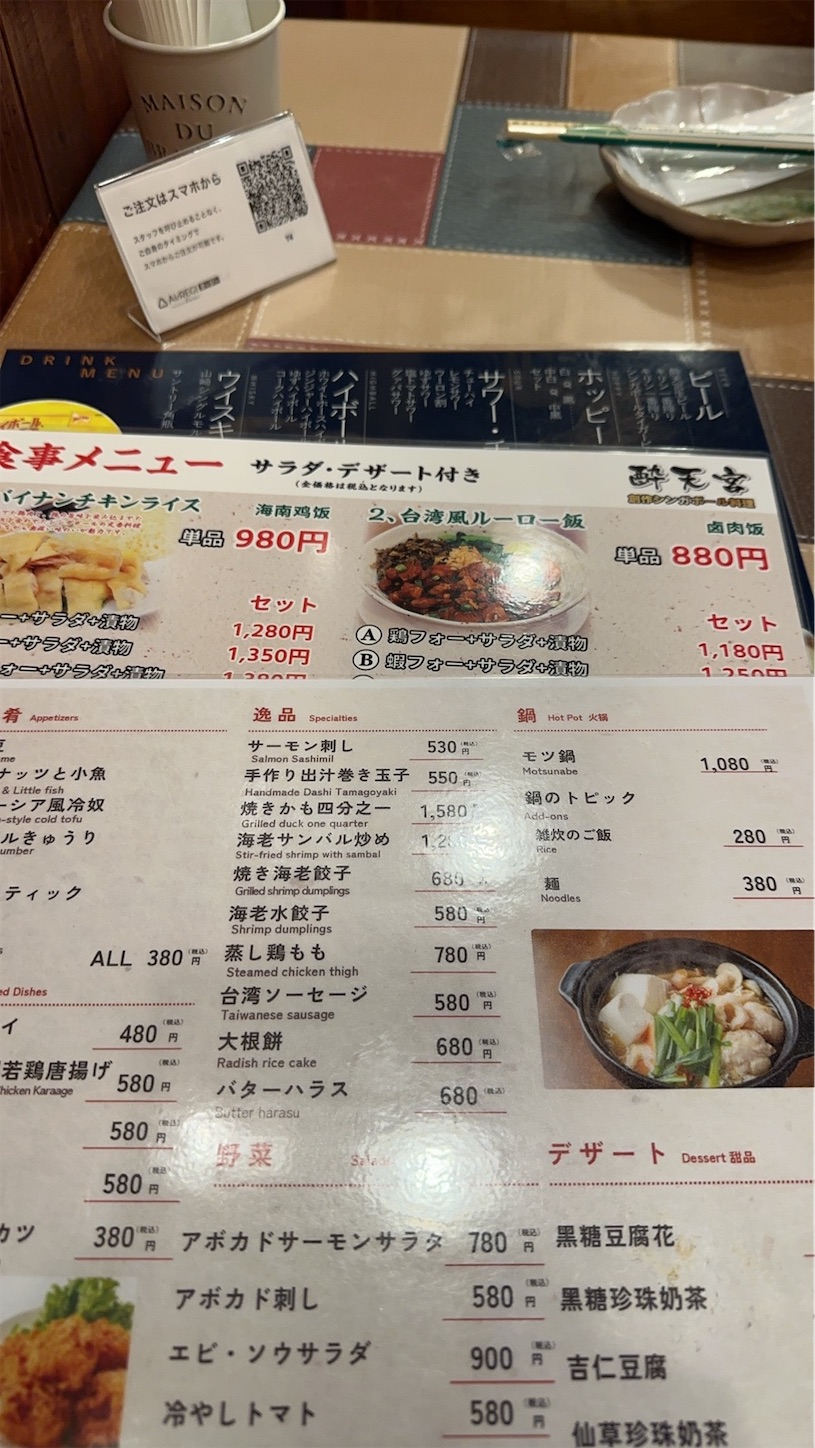 f:id:luckypanda2024:20260410011922j:image