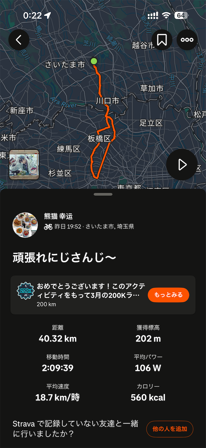 f:id:luckypanda2024:20260410012945p:image