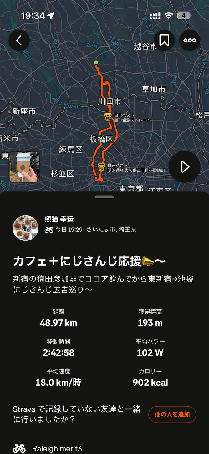 f:id:luckypanda2024:20260414094938p:image