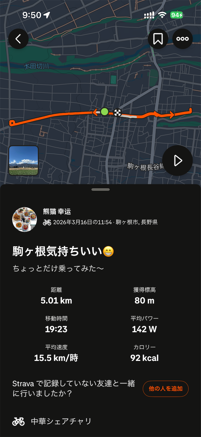 f:id:luckypanda2024:20260414095344p:image