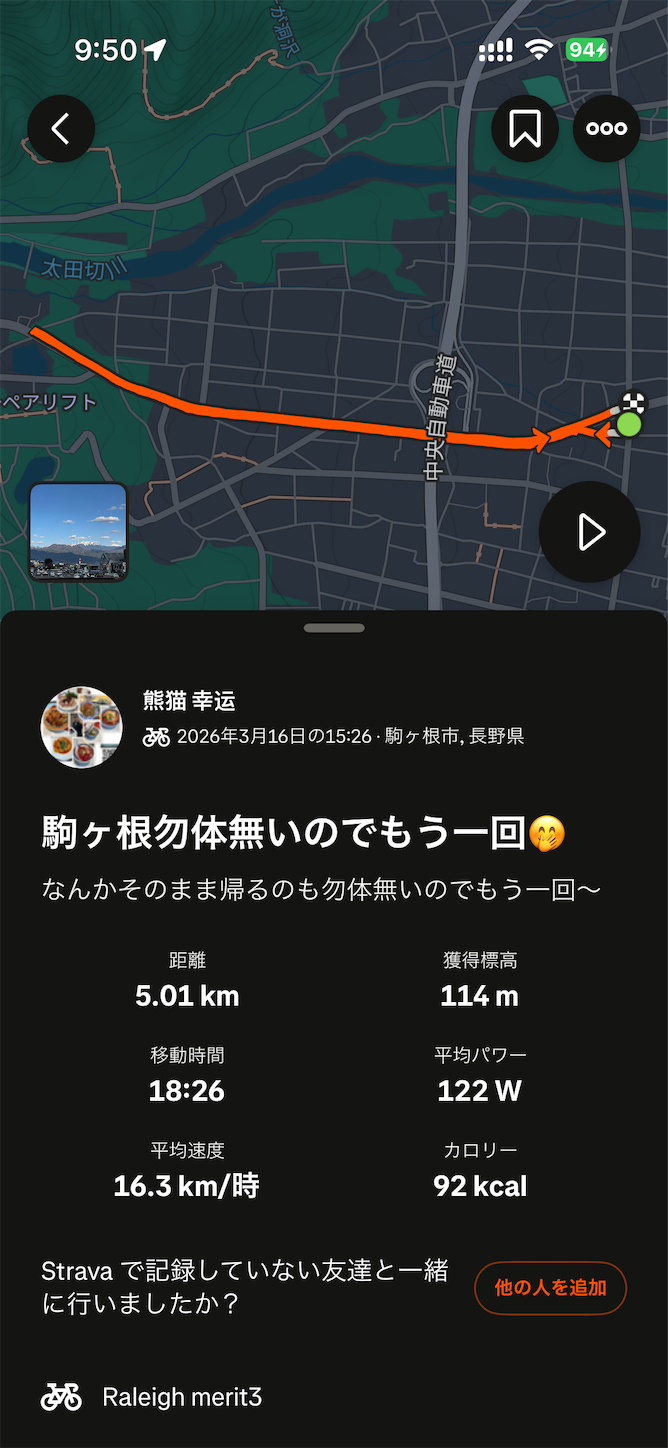 f:id:luckypanda2024:20260414095356p:image