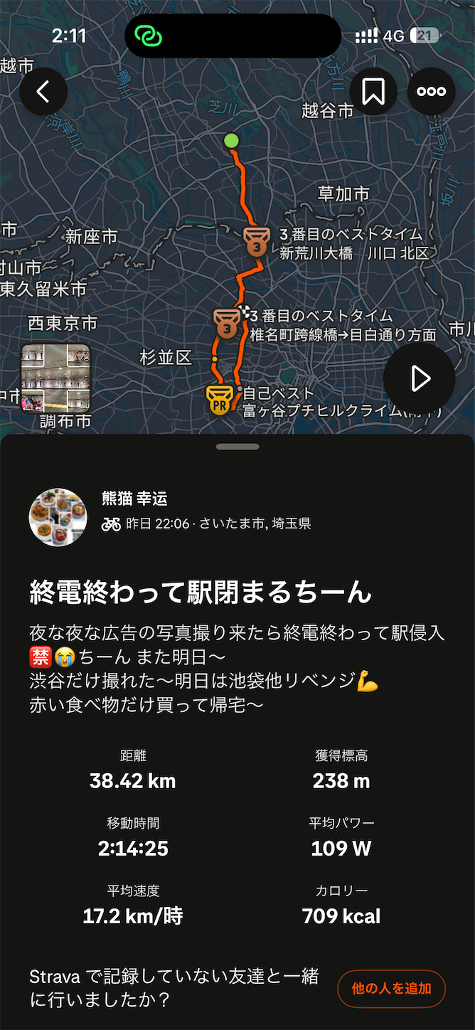 f:id:luckypanda2024:20260414105415p:image