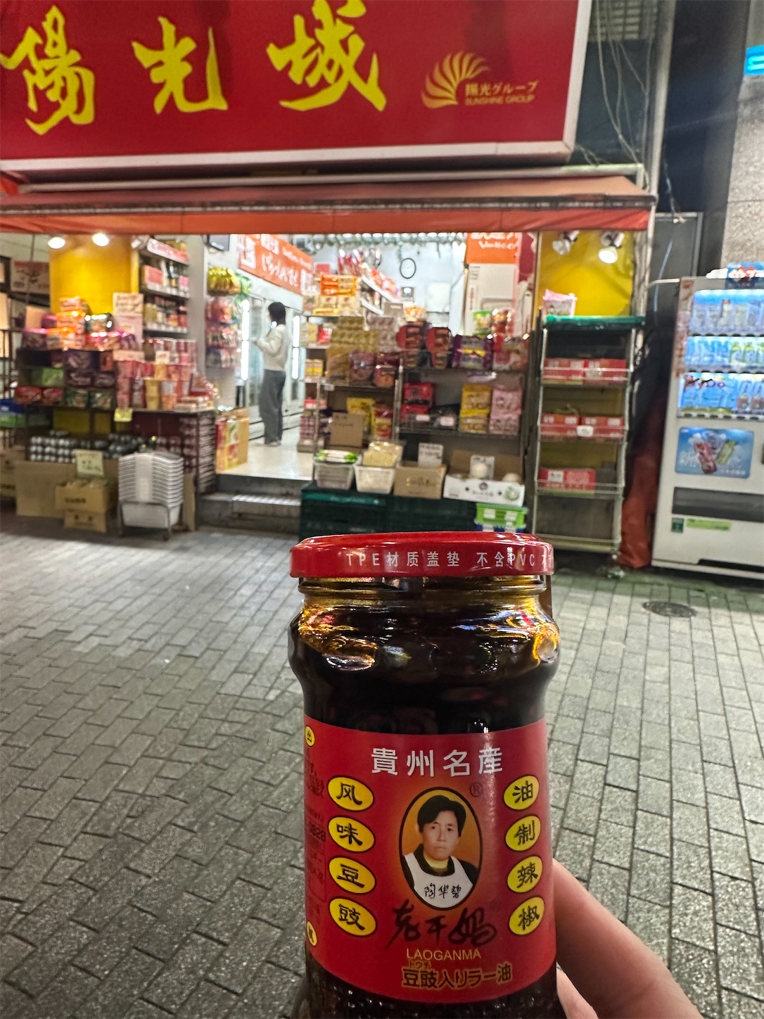 f:id:luckypanda2024:20260414105503j:image