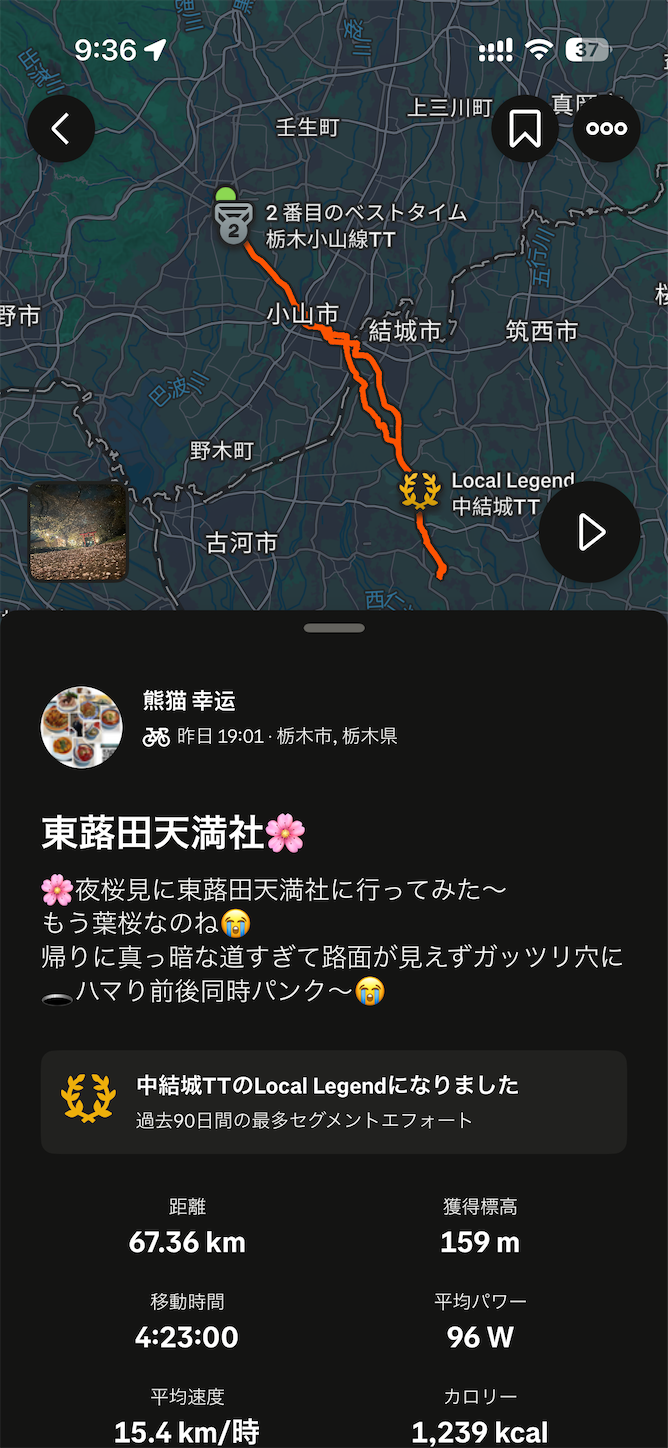 f:id:luckypanda2024:20260414110922p:image