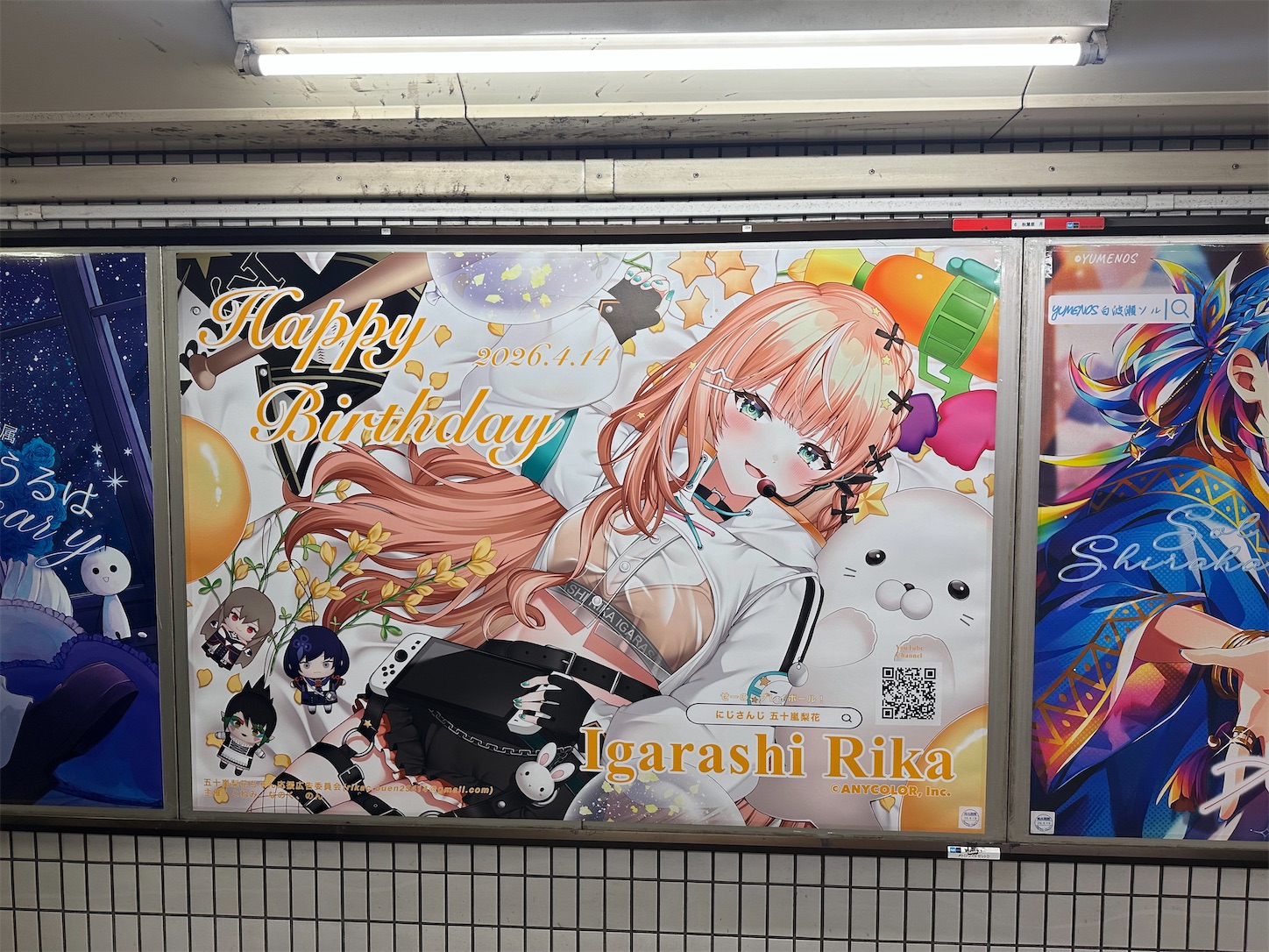 f:id:luckypanda2024:20260421191548j:image f:id:luckypanda2024:20260421191548j:image