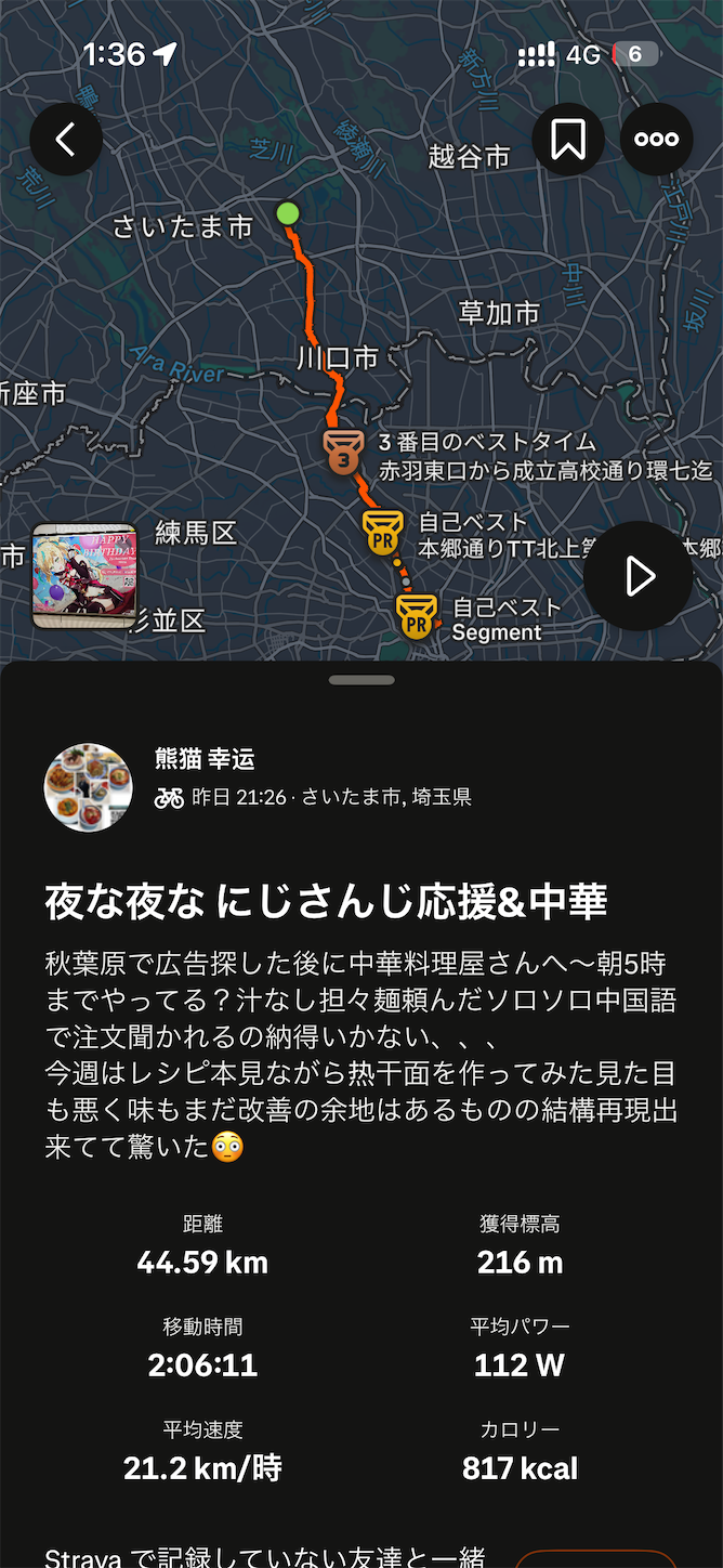 f:id:luckypanda2024:20260421192028p:image f:id:luckypanda2024:20260421192028p:image