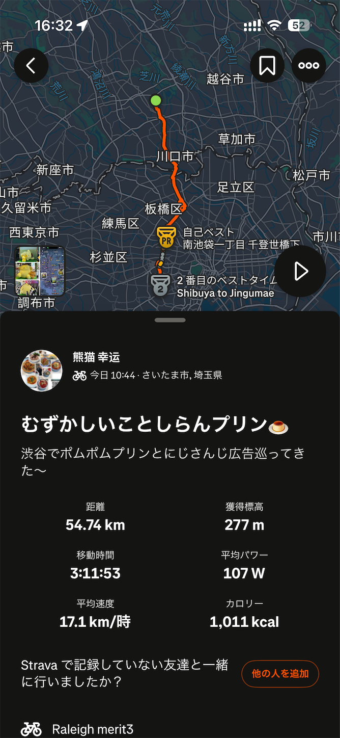 f:id:luckypanda2024:20260421193451p:image