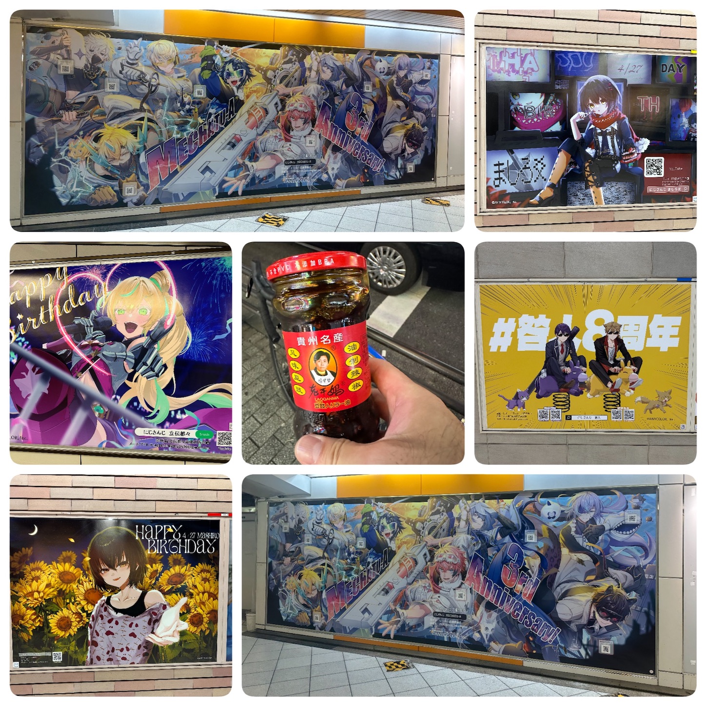 f:id:luckypanda2024:20260430063541j:image