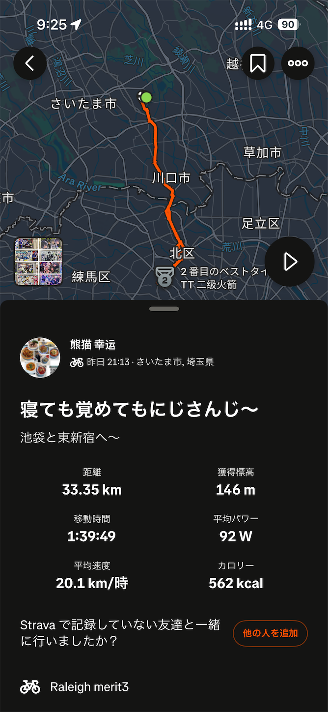 f:id:luckypanda2024:20260430063545p:image