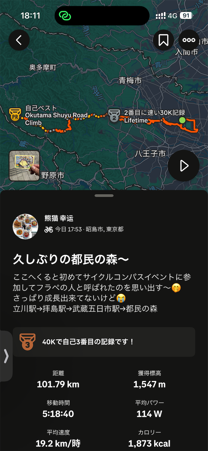f:id:luckypanda2024:20260430065948p:image
