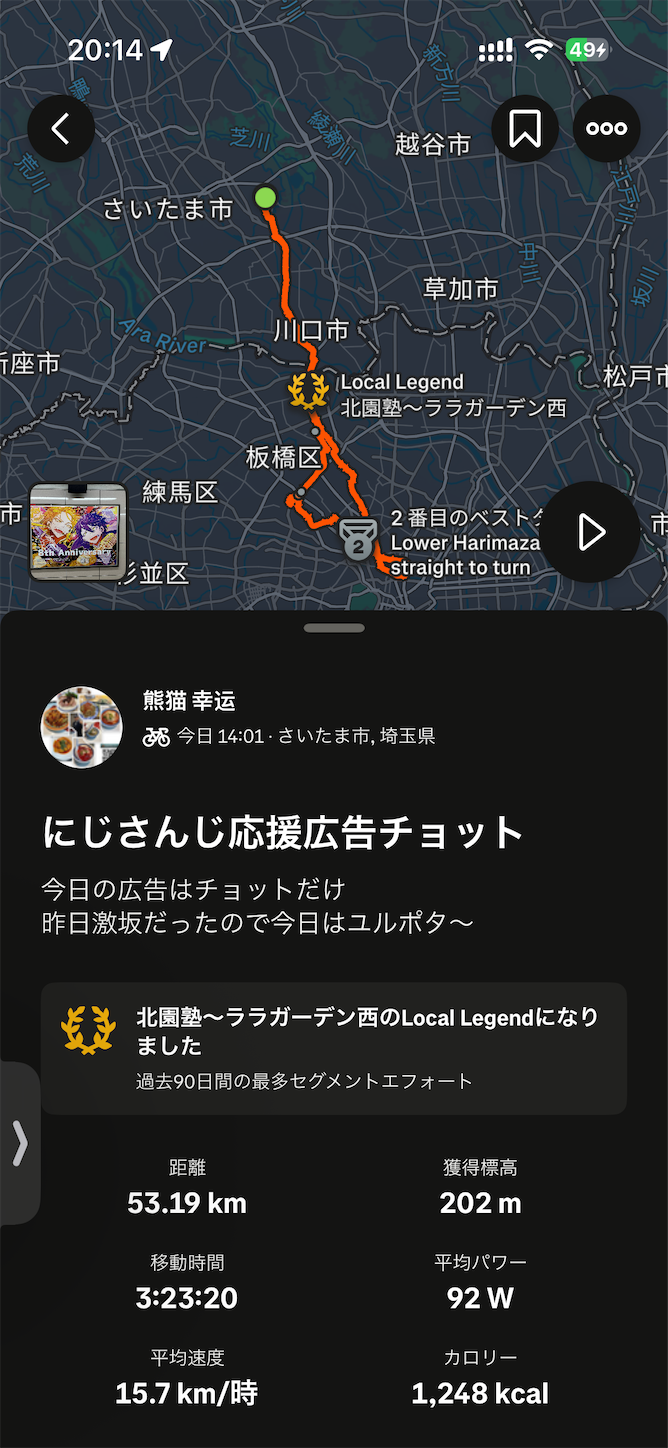 f:id:luckypanda2024:20260501014250p:image