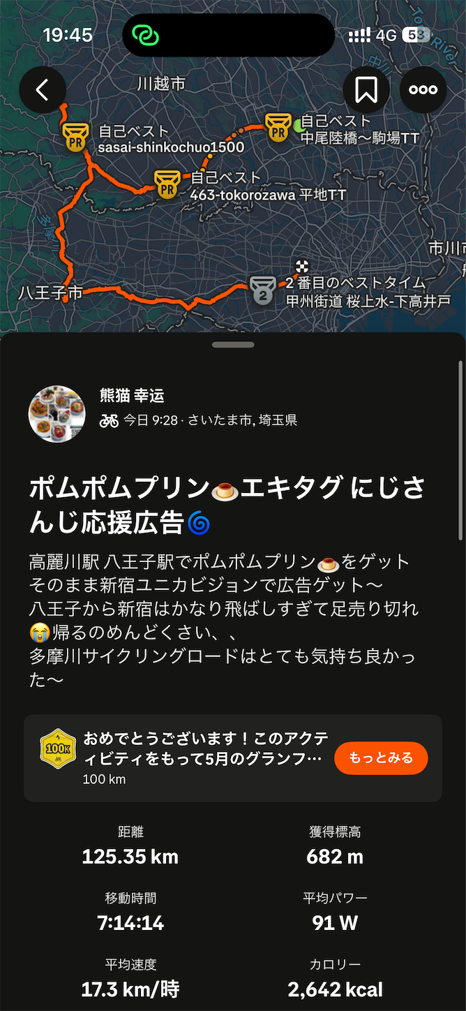 f:id:luckypanda2024:20260514184150p:image