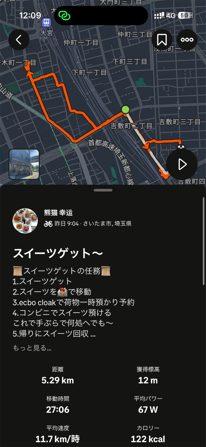 f:id:luckypanda2024:20260514184629p:image