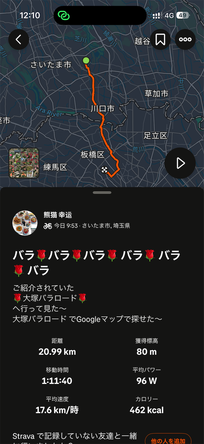 f:id:luckypanda2024:20260514184801p:image