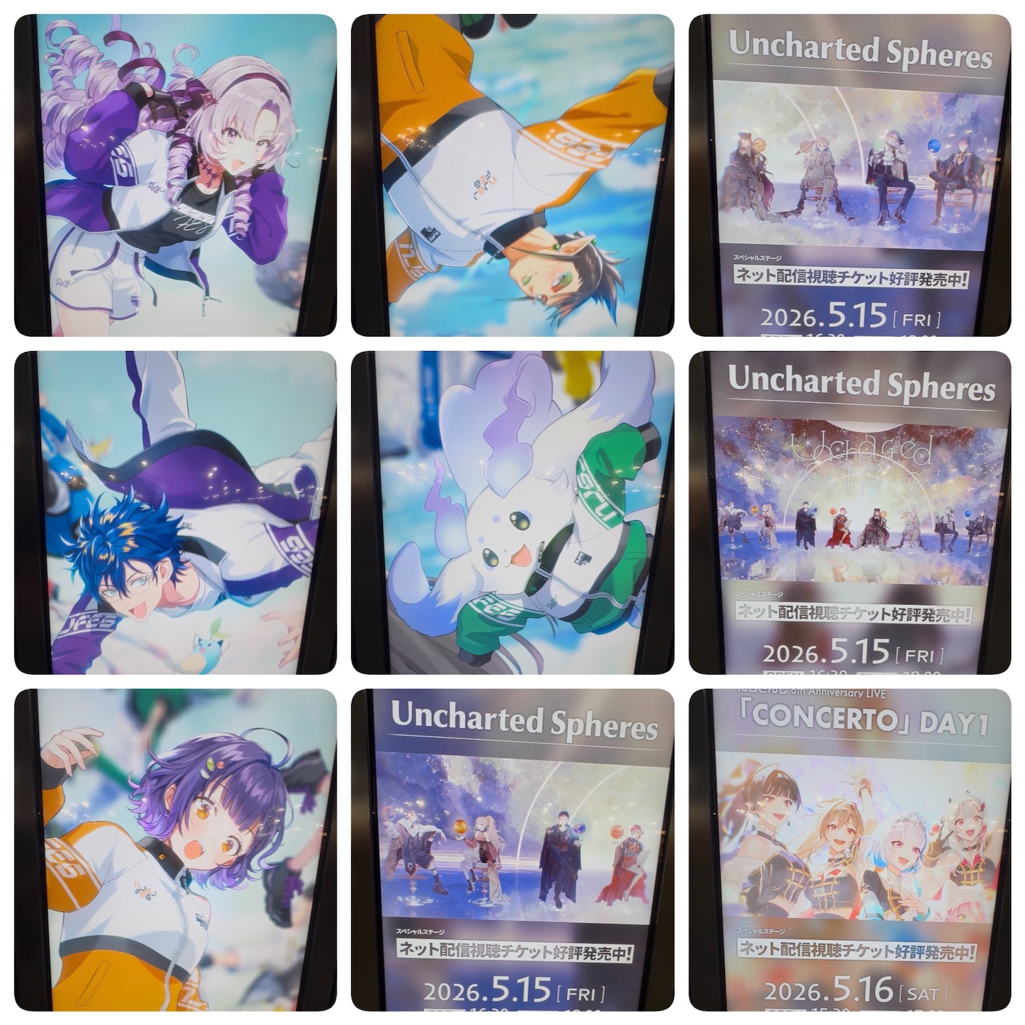 f:id:luckypanda2024:20260514185044j:image