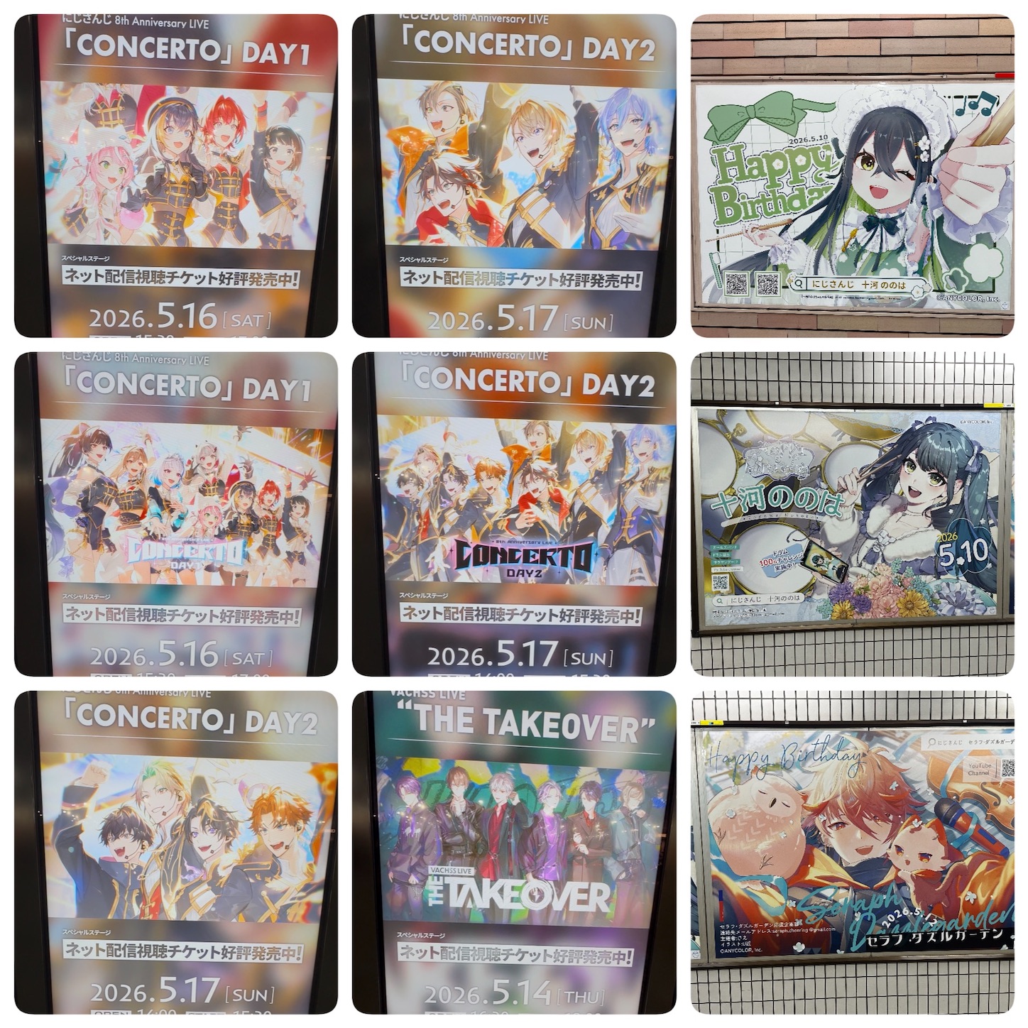 f:id:luckypanda2024:20260514185049j:image